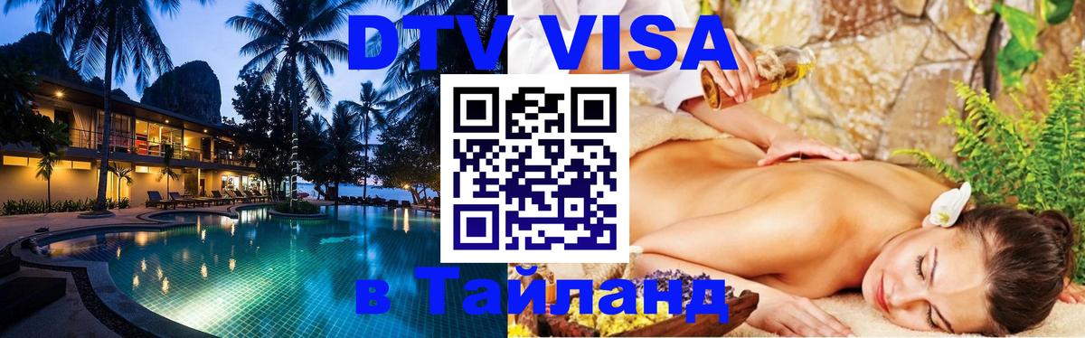 Оформление DTV визы под ключ: стоимость и тарифы, только загранпаспорт - Веллингтон  04.10.2025 